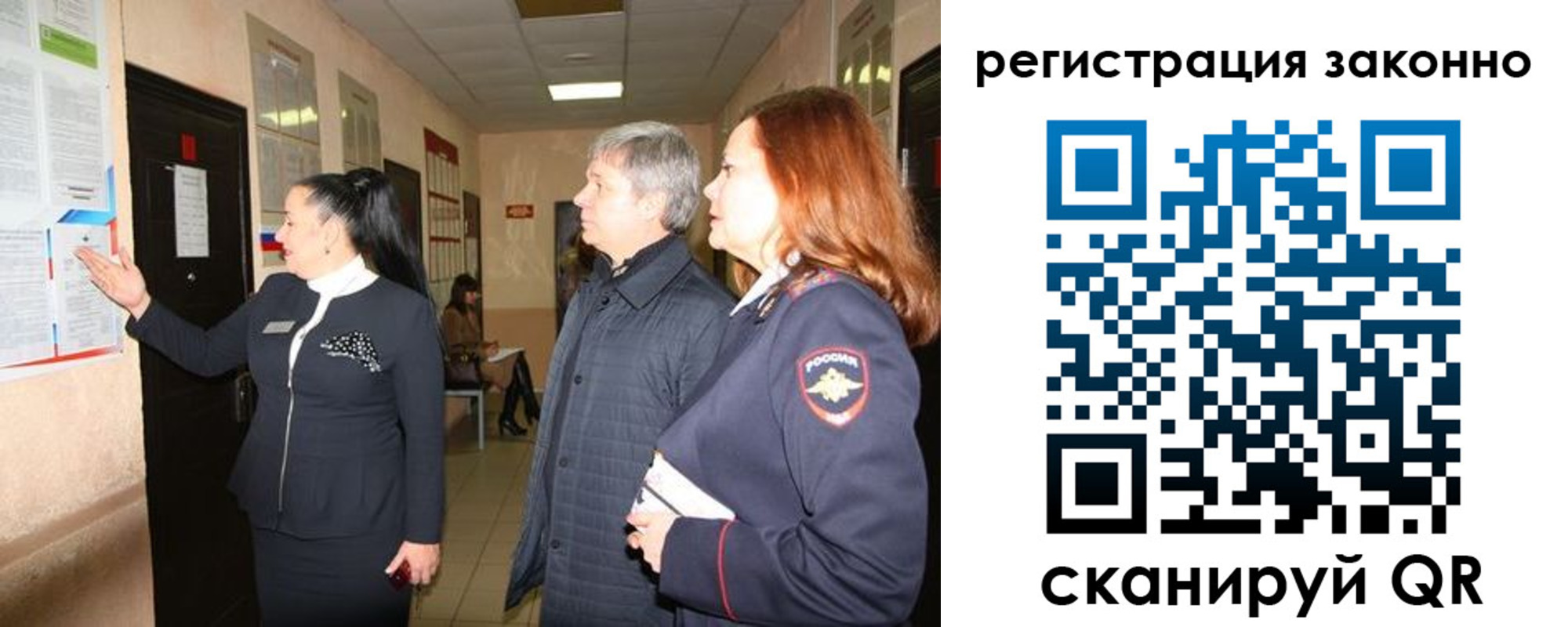 временная регистрация госуслуги в Коркино