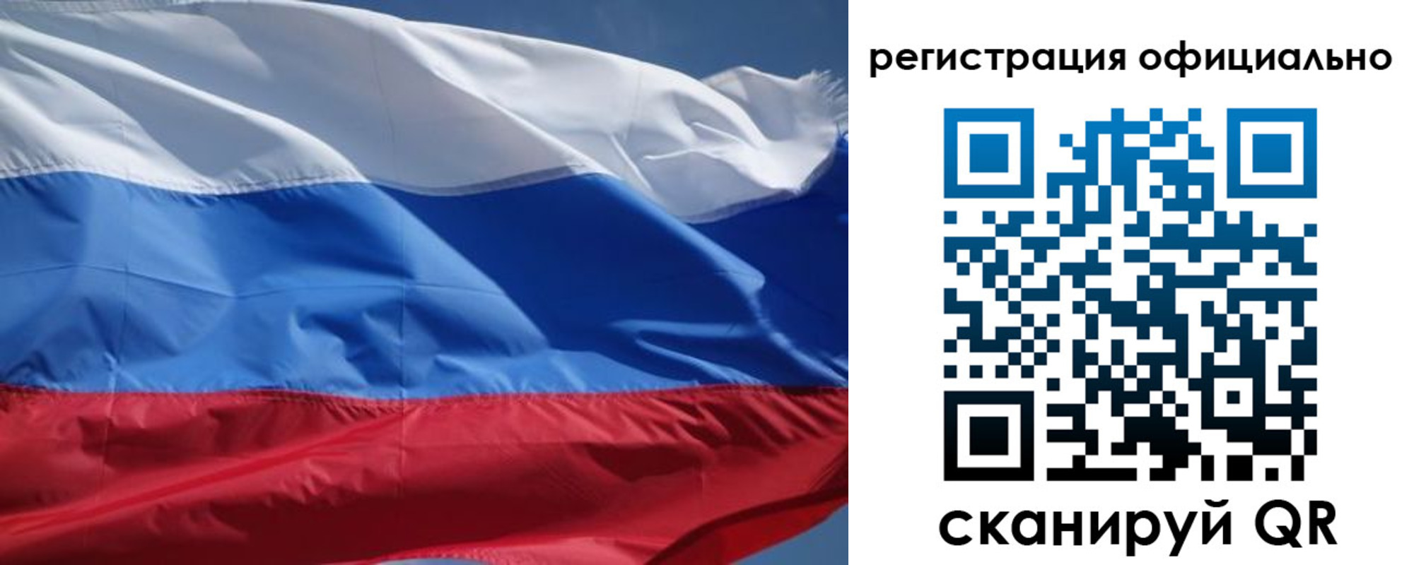 прописка от собственника в Коркино